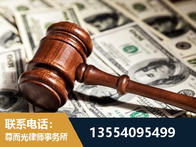 福安-离婚纠纷律师