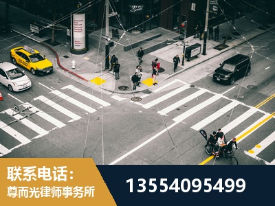 福安-刑事诉讼律师