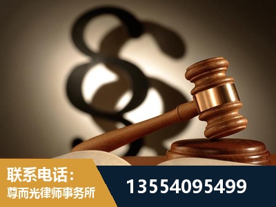 福安-顶尖律师团队