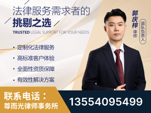 福安-企业展示图