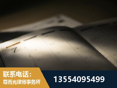 福安-故意伤害罪辩护律师