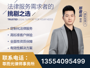 福安-企业展示图