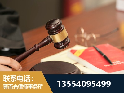 福安-工伤赔偿律师