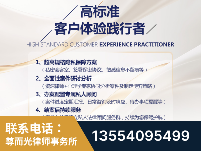 福安-企业展示图