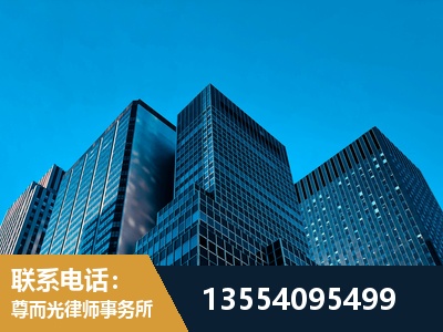 福安-刑事案件律师