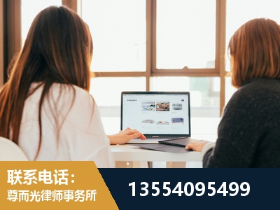 福安-工伤认定律师
