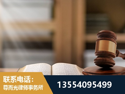 福安-劳动仲裁律师