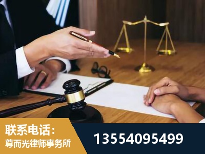 福安-婚内出轨离婚律师