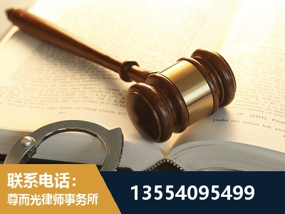 福安-离婚律师