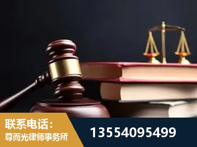 福安-独创办案方法论 + 三级质控