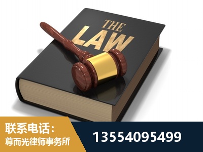 福安-"法律 + 新媒体" 融合创新